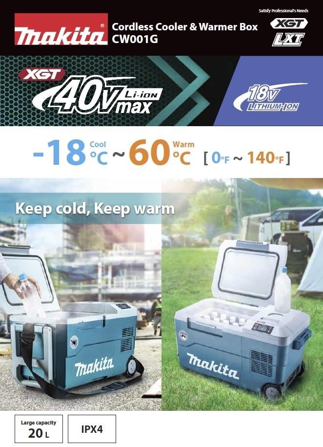 CW001GZ MAKITA CORDLESS COOLER AND WARMER BOX 40Vmax / 18V / 12V